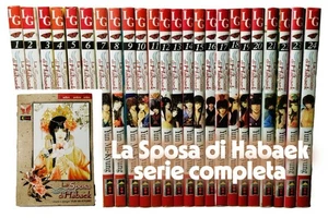 Manga/Manhwa La Novia De Habaek Serie Completa 1/24 Flashbook Editor - Imagen 1 de 11