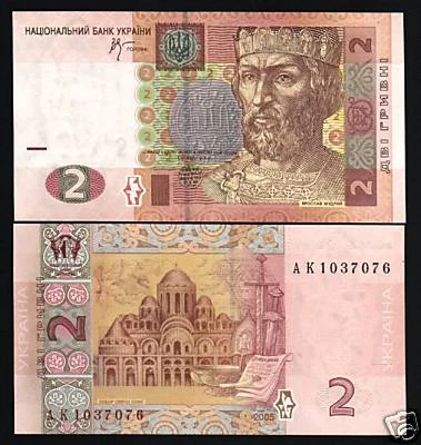 UKRAINE 2 HRYVEN P-117 2005 x 100 Pcs Lot BUNDLE Pack BUILDING UNC CURRENCY NOTE - Image 1 of 4