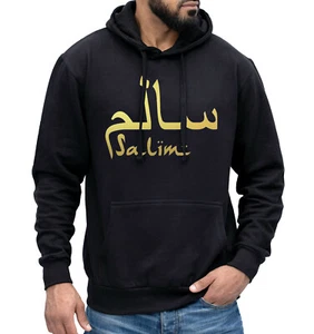 Arabic Personalised Name Hoodie Personalised Eid Mubarak Islamic Gift Hoody - Picture 1 of 5