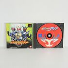 Masked Rider Agito Ps1 Playstation For Jp System P1