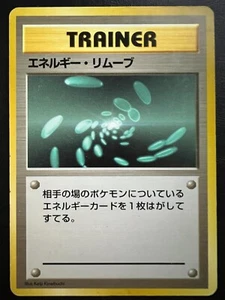 Pokemon Japanese Energy Removal No Rarity - Base Set - Picture 1 of 2