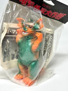 Marusan 1998 Baragon 6" Sofubi Kaiju Vinyl Figure Godzilla MIB w/ Header Bag - Picture 1 of 21