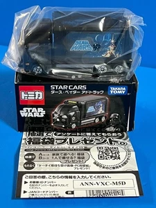Exciting Seven & I Limited Star Wars Star Cars Darth Vader Ad Track f2 - Picture 1 of 9