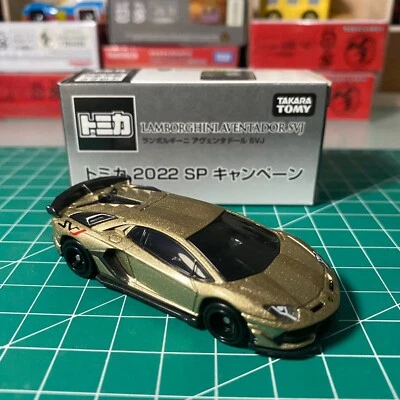 Lamborghini Aventador SVJ (ORO) | Coche modelo diecast Tomica Foto 1 de 2