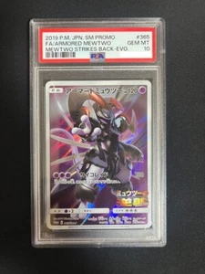 PSA 10 Armored Mewtwo PROMO 365/SM-P SM-P Movie Limited Pokemon Card Japanese - Picture 1 of 6