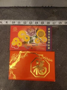 Vintage 1997 Singapore Uncirculated Coin Set Hongbao Mint Floral Series Coins - Picture 1 of 12