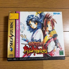 Samurai Shodown Zankuro Musouken Sega Saturn SS RAM Pack Brand New Sealed