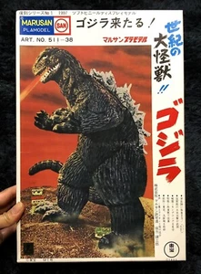 GODZILLA MODEL KIT M1 GOU / MARUSAN - Picture 1 of 12
