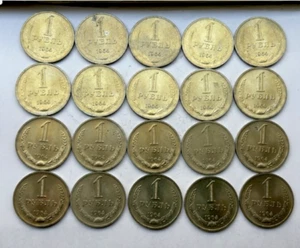 RUSSIA USSR ROLL OF 20 COINS - 1 ROUBLE 1964 BU - Picture 1 of 2