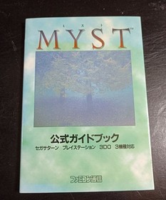 Myst Official Guidebook for Sega Saturn PlayStation 3DO Game Console