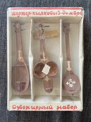 Vtg Replica String Instruments Miniature Kazakh Souvenir Collectible Set Of 3 - Image 1 of 4