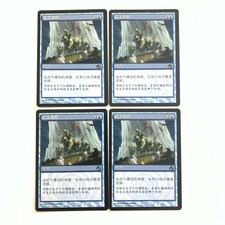 4x Frozen Aether - [Chinese, Playset] Planar Chaos - Magic the Gathering MTG