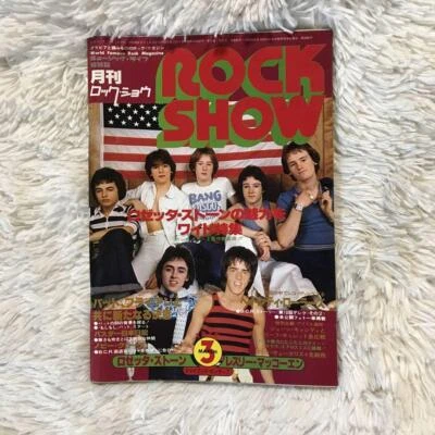 Rock Show March 1978 Magazine Japan ROSETTA STONE w / Pin Up Leslie McKeown - Image 1 of 4