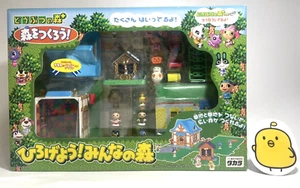 Animal Crossing Let's Make Forest Let's Expand! Everyone's Forest Unopened Japan - Picture 1 of 9