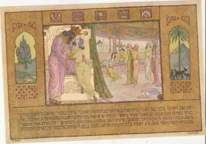 Judaica Old Beautiful colored Picture By Zeev Raban Bezalel - Picture 1 of 1
