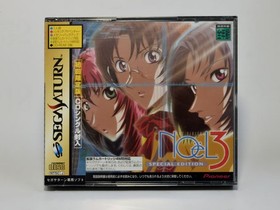 [Unopened] Noel 3 First limited edition CD single Sega Saturn Software