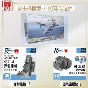 UMA 1/48 D1001 AV-8B Harrier II Plus&480302 Ejection Seat/480303 Movable Inlet - Picture 1 of 9