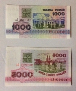 Belarus UNC 1992 1000 & 5000 rublei ruble P-11, 12 UNC   - Picture 1 of 1