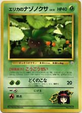 Erika’s Oddish No.043 Pokemon Card Game Pocket Monster Nintendo Japanese F/S