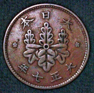 1924 JAPÓN SEN emperador Taisho - en muy buen estado - moneda vintage de alta calidad - km #42 - Imagen 1 de 2