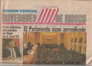 Expo 92 Sevilla Prensa Publicada por Rusia en su Pabellon año 1992 (GK-154) - Picture 1 of 1