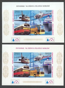 Türkei, 1996, Istanbul Ausstellung, schwarz-rote Ovpts, abgebrochen, Mi Block 32B - Bild 1 von 1