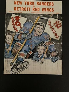1966 New York Rangers NHL Hockey Program vs. Detroit Red Wings - 1/26/66 - Picture 1 of 2