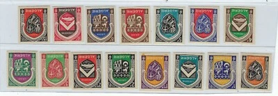 ARGELIA FRANCIA 1947 BRAZOS DE ARGELIA NARANJA Y CONSTATINA IMPERFECTO PRUEBA DE COLOR Foto 1 de 2