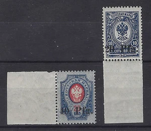 Deutsch Occ. 1914-1918 Dorpat 1/2 postfrisch - Bild 1 von 2