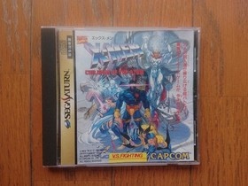 Sega Saturn X-Men Children of the Atom