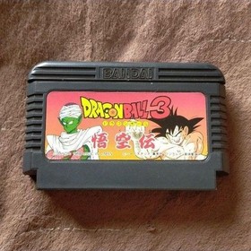 Family Computer Famicom Dragon Ball 3 Goku s Story Cartridge Only NES Japan impo