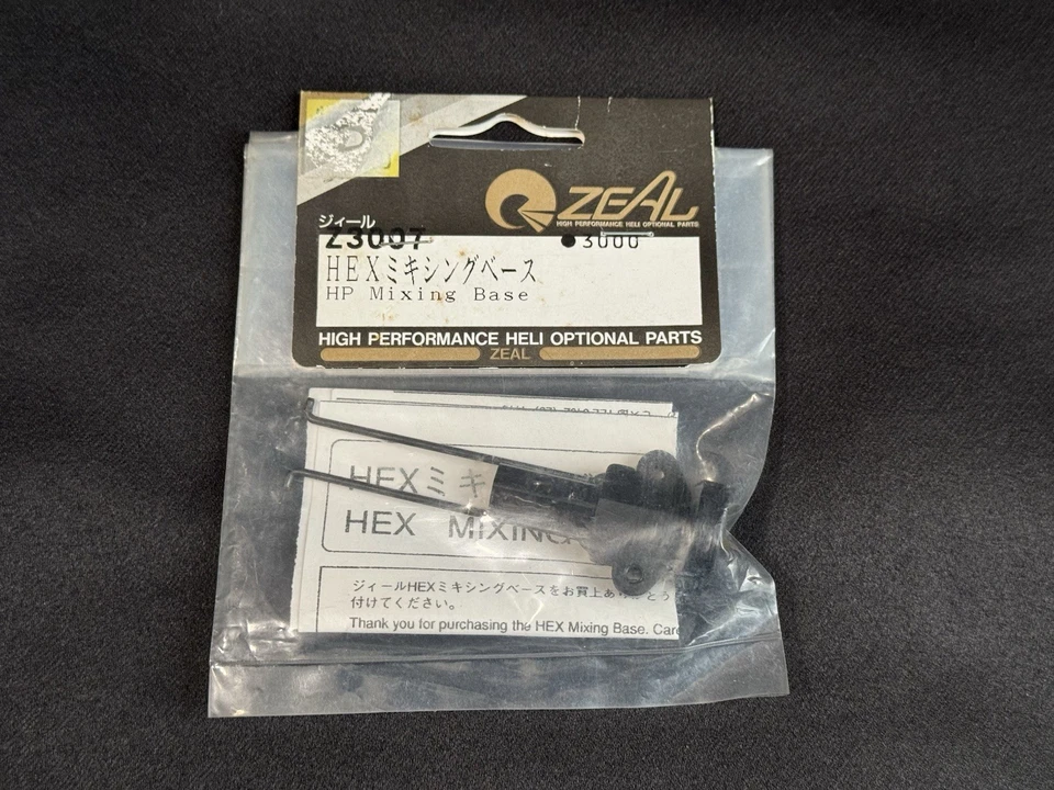 Vintage Kyosho RC Helicopter Concept 30 ZEAL Z3007 HP Mixing Base Made in Japan - Image 1 of 1