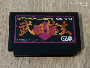 Takeda Shingen Nintendo NES Famicom JAP - Picture 1 of 1