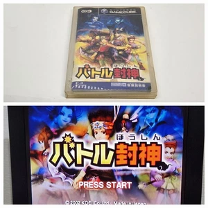 GC Chuo Junior High ③ Battle HoujGameCube CUBE Software Japan W2 - Picture 1 of 5