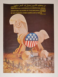 1982 Cuban ORIGINAL Political Poster.Jewish Palestinian War.American Troy Horse - Picture 1 of 7