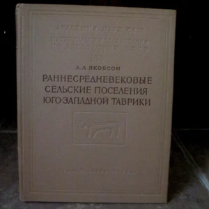 Раннесредневековые Поселения Таврики Крым TAURIS CRIMEA Rural Settlement RUSSIAN - Picture 1 of 12
