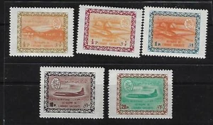 SAUDI ARABIA 1963 DAM GAS OIL PLANT & AIRMAIL LARGE FORMAT WATERMARKED SG 487 8  - Picture 1 of 2