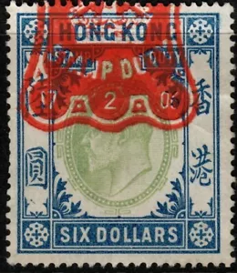 Hong Kong King Edward VII $6 Stamp Duty 17/2/1906 Barefoot 68 Fine Used - Picture 1 of 1