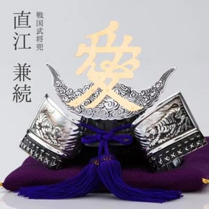 Casco de metal japonés Samurai Kanetsugu Naoe 7,8 pulgadas de ancho 7 pulgadas de alto JP - Imagen 1 de 2