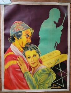 1930s JUDAICA RUSSIAN soviet MOVIE PLAKAT MOLDAVIA FILM PRODUCTION - Bild 1 von 6
