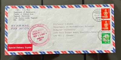 Japan 1982 Nagasaki to Hamilton Canada Large Special Delivery Cancel Front/Back - Image 1 of 2