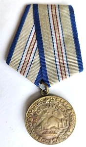 MEDAL FOR DEFENCE OF CAUCASUS WWII original - Picture 1 of 3