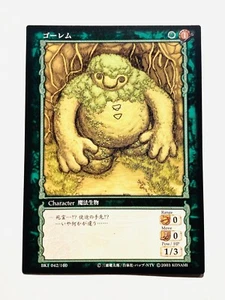 Garem Berserk Card BK1 042/160 Rare From Japan 2003 Vintage Konami F/S - Picture 1 of 12