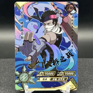 Zabuza Momochi NR-PR-031 Naruto Kayou Card - Picture 1 of 2