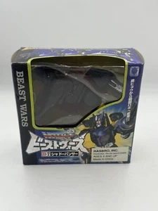 Beast Wars Transformers Takara Shadow Panther Complete D-7 New Sealed Japan - Picture 1 of 4