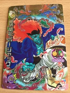 Carte Dragon Ball Z DBZ Dragon Ball Heroes Jaakuryu Mission Part 5 #HJ5-CP5 - Imagen 1 de 1