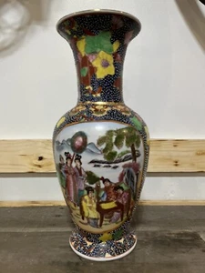 Large Chinese Hand Painted Decorative Vase - Picture 1 of 11