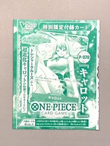 Carrot - P-070 - One Piece Card Game VJump Promo Sealed Pack Japanese - Picture 1 of 2