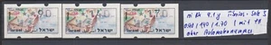Israel 1994 MiNr. 9.1 y Tiberias, Satz 3 mit PH - 0,90 , 1,40, 1,70 - postfr. - Foto 1 di 1