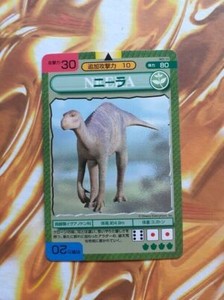 dinosaurios dinosaur walt disney trading card japan n 11
